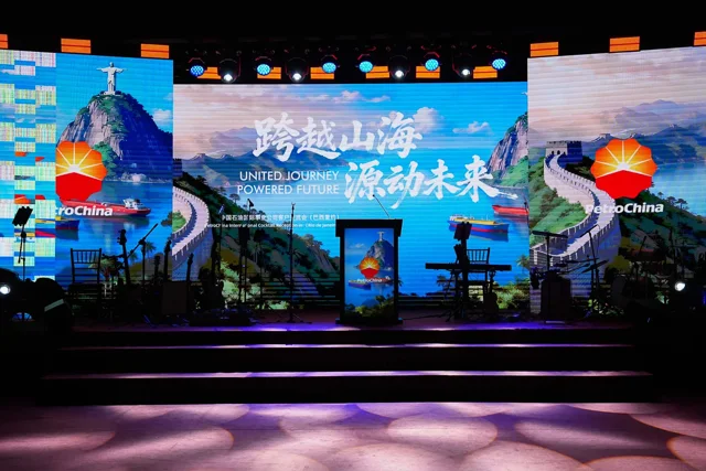 PetroChina at MAM Rio · stage and event design