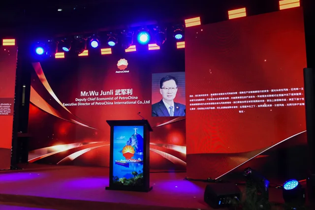 PetroChina no MAM Rio · apresentação no palco